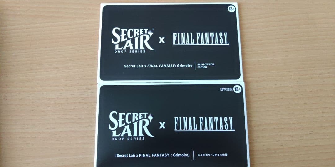 未開封Secret Lair x FINAL FANTASY Grimoire
