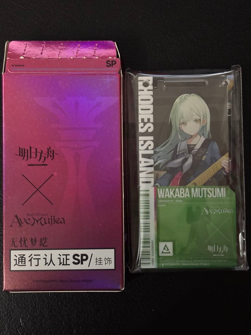 アークナイツ Ave Mujica 通行認証 モーティス 2個セット - メルカリ