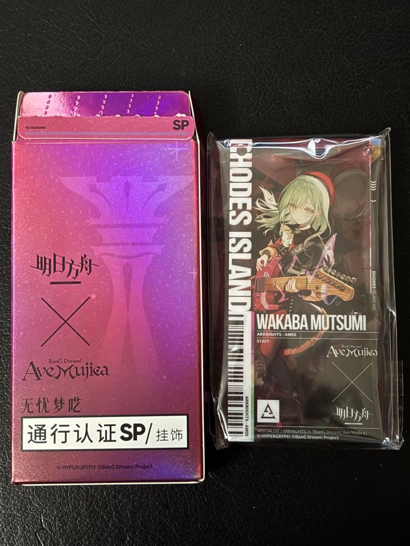 アークナイツ Ave Mujica 通行認証 モーティス 2個セット - メルカリ