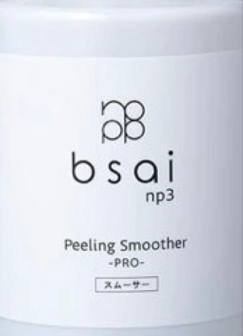 bsai NP3 ピーリングスムーサーPRO