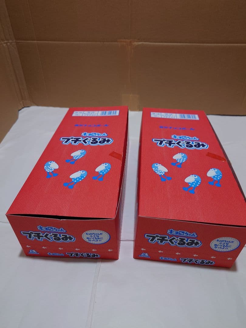 キョロちゃん、ぷちぐるみ、シークレット付きコンプリートセット