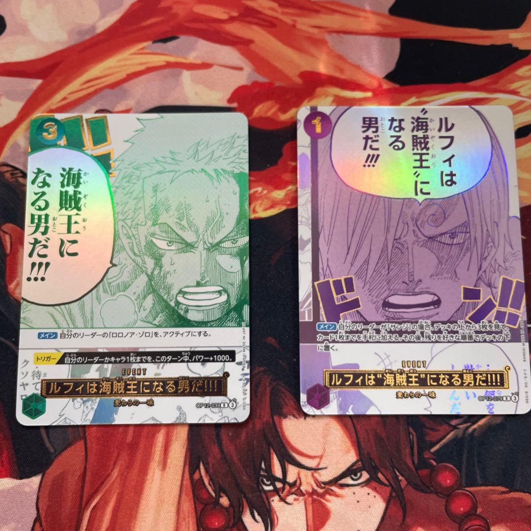 3rd anniversary ルフィは海賊王になる男だ