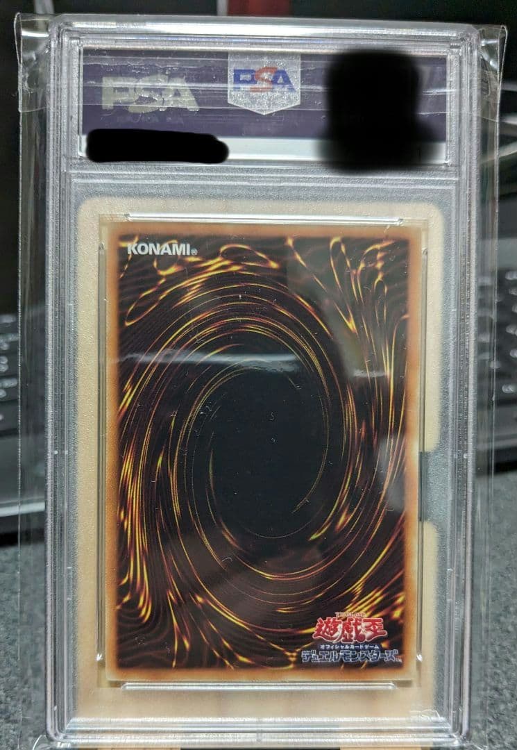 青眼の白龍 ブルーアイズホワイトドラゴン ゴールド PSA9 2019年限定