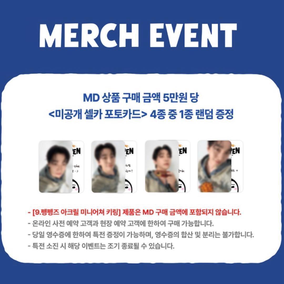 韓国 2PM ジュノ ペンペン ポップアップ MD購入特典 トレカ 2枚 - メルカリ