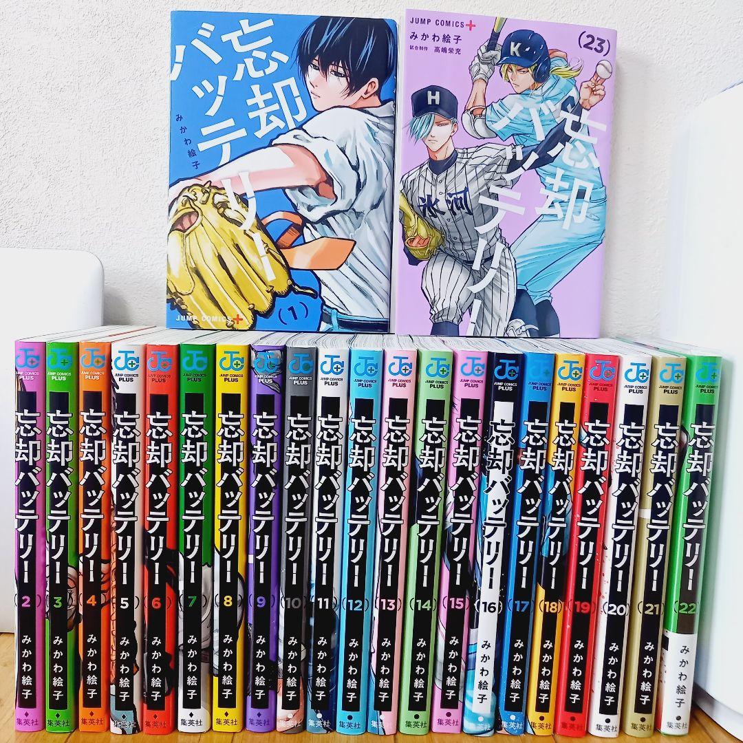 未読品】忘却バッテリー 1~23巻全巻セット - メルカリ