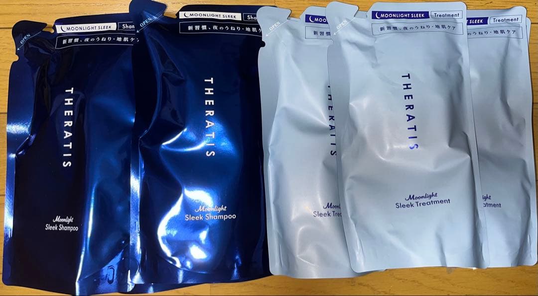 サバジ（シャンプー31個、トリートメント31個）