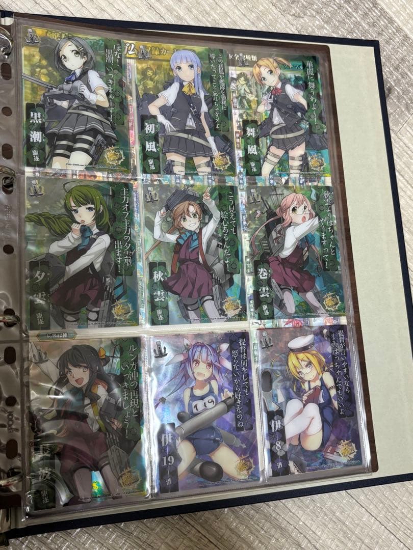 艦これ クリアカード カードガム ファイル 艦娘蒐集作戦 報告書 - メルカリ