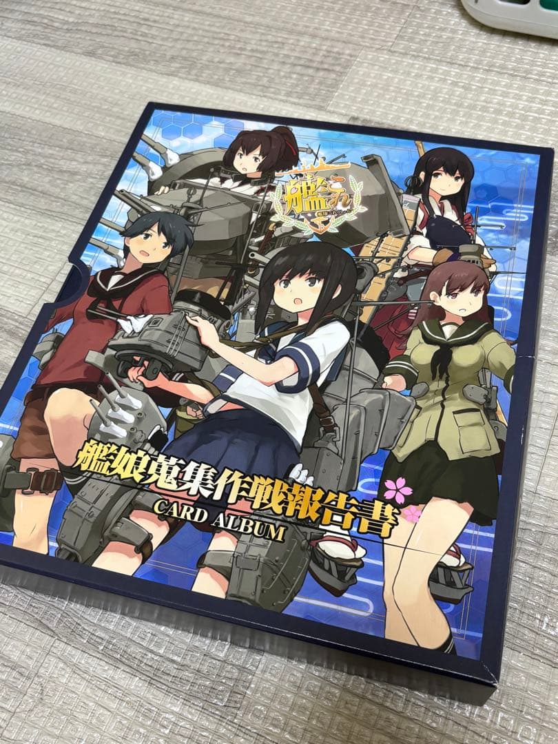 艦これ クリアカード カードガム ファイル 艦娘蒐集作戦 報告書 - メルカリ