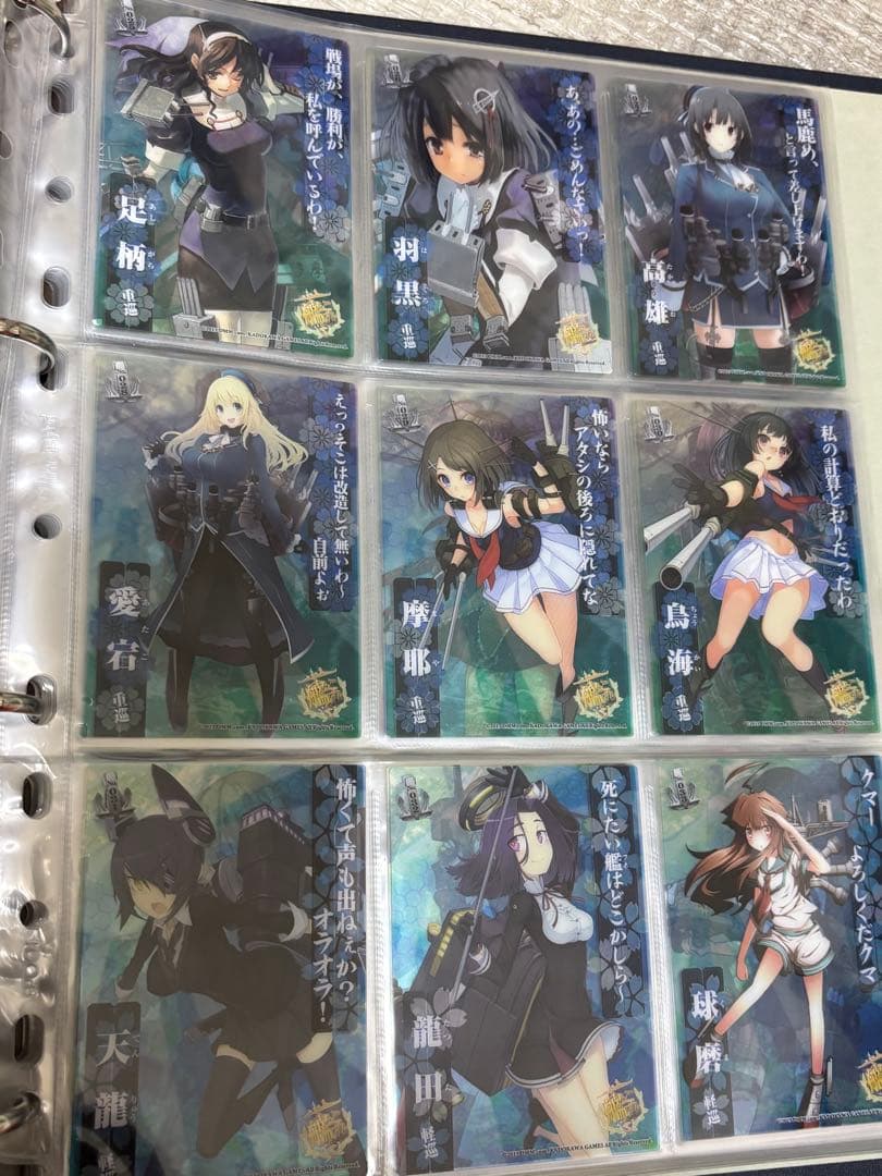 艦これ クリアカード カードガム ファイル 艦娘蒐集作戦 報告書 - メルカリ
