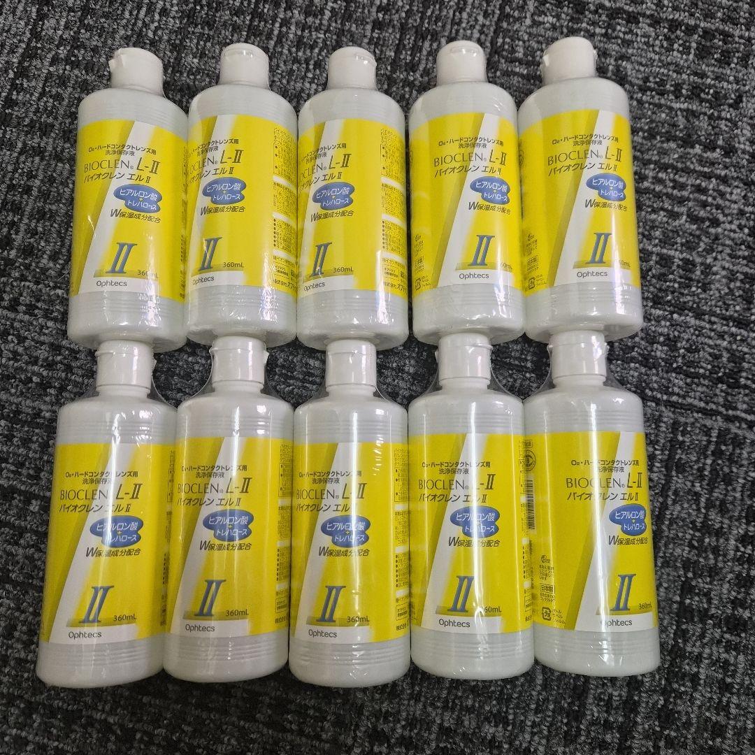 BIOCLEN-L II 360mL 10本セット