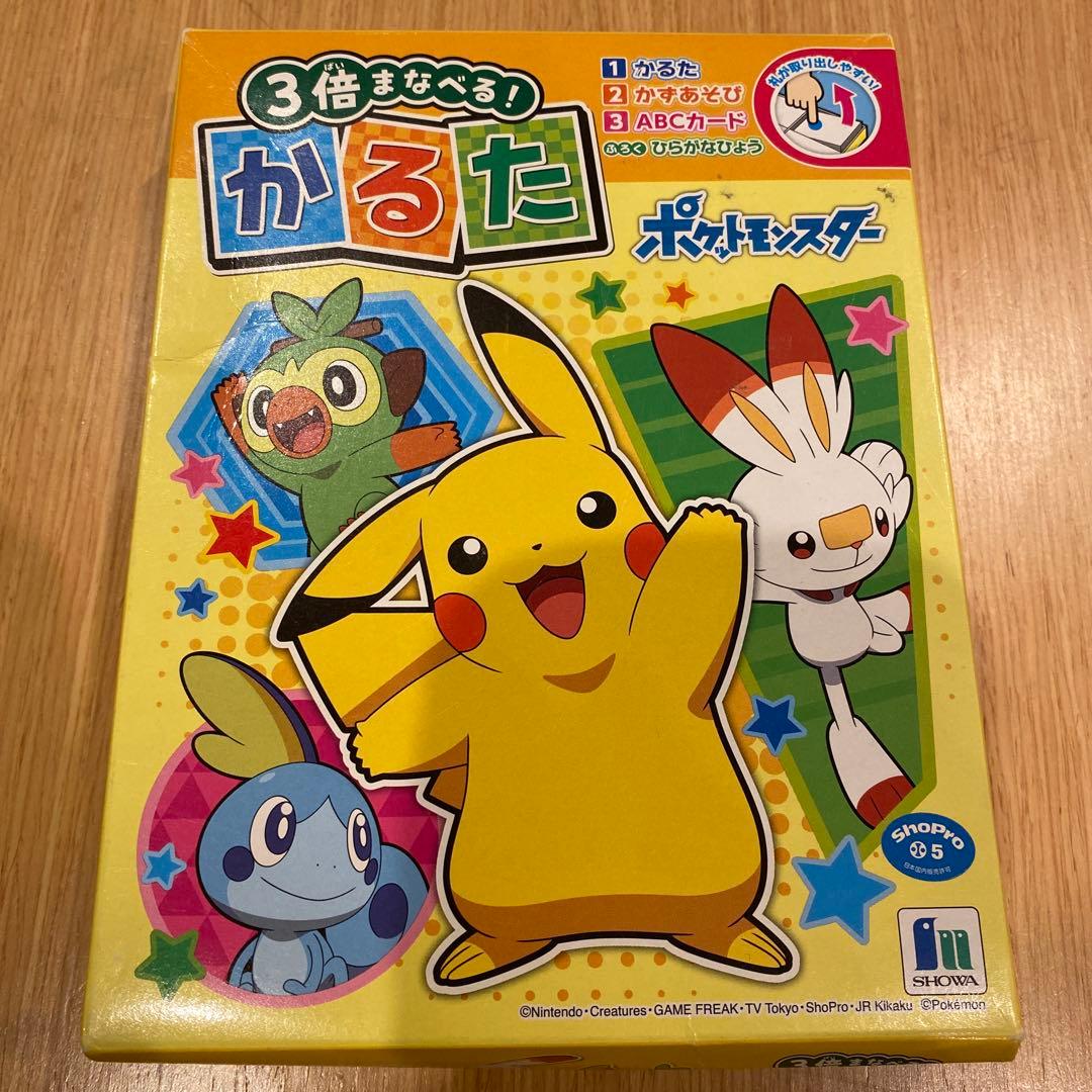 ポケモン ポケットモンスター 3倍まなべる！かるた - メルカリ