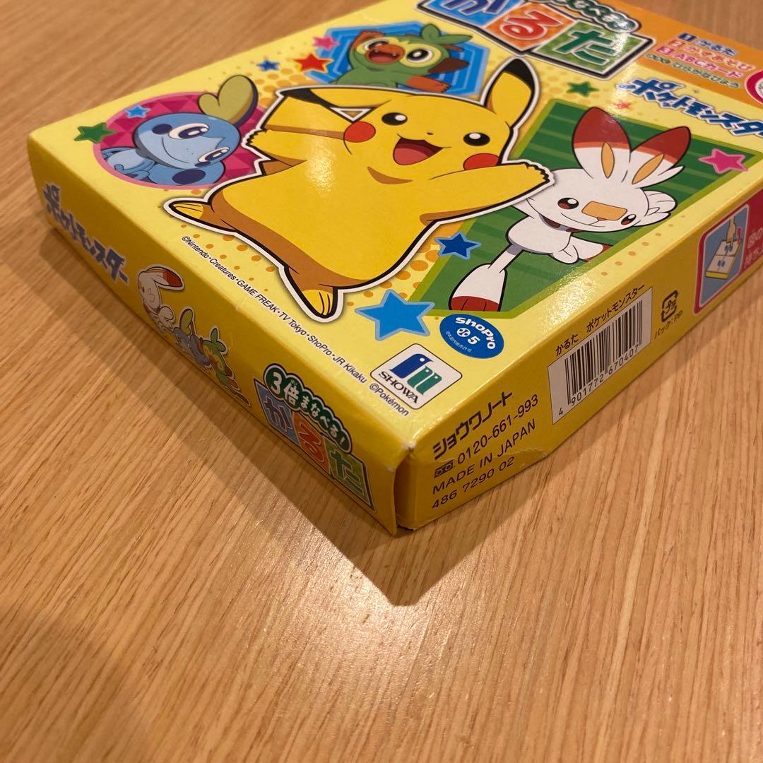 ポケモン ポケットモンスター 3倍まなべる！かるた - メルカリ