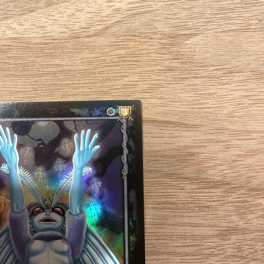 ベルセルク TCG ロシーヌ BK1 102/160 パラレルレア カード - メルカリ