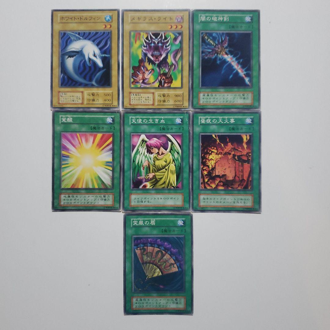 遊戯王 初期 ブースター まとめ 174種類 - メルカリ