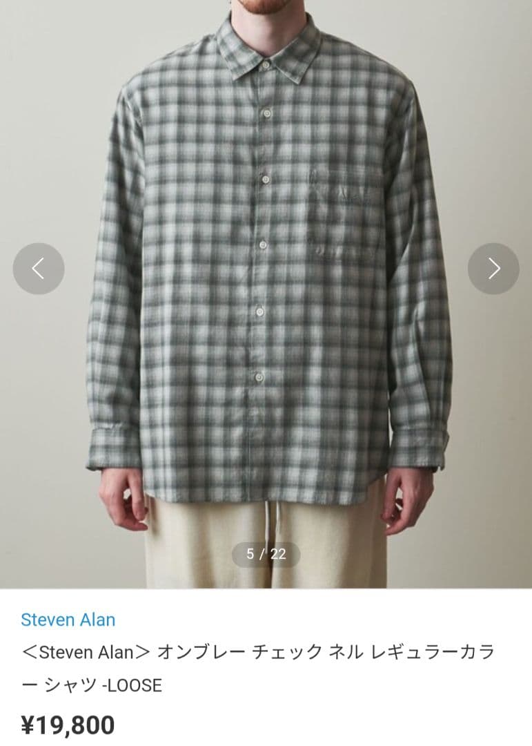 極美品☆スティーブンアラン オンブレチェックシャツ М グレー