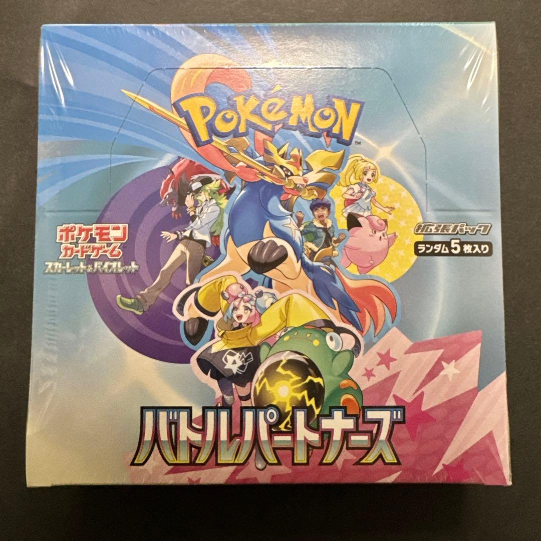 ポケモン バトルパートナーズBOX シュリンク付き ポケモン ポケモンカードゲームスカーレット&バイオレット 拡張パック