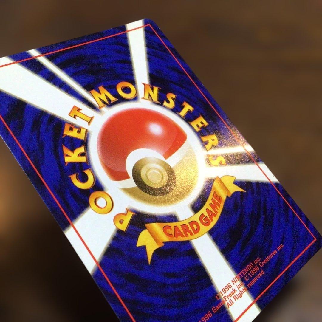 ◇美品◇ ポケモンカード旧裏 わるいギャラドス 第4弾拡張パック