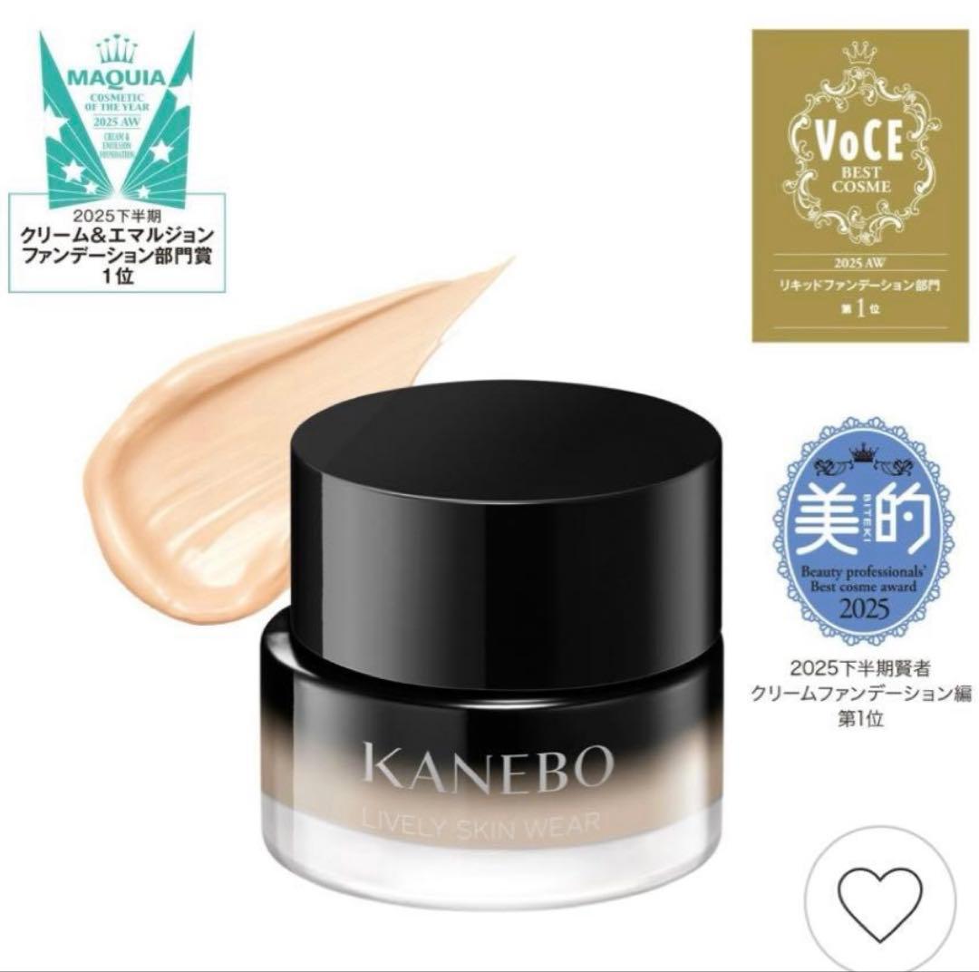 新品‼️KANEBO ライブリースキンウェアⅡ 220 shell - メルカリ