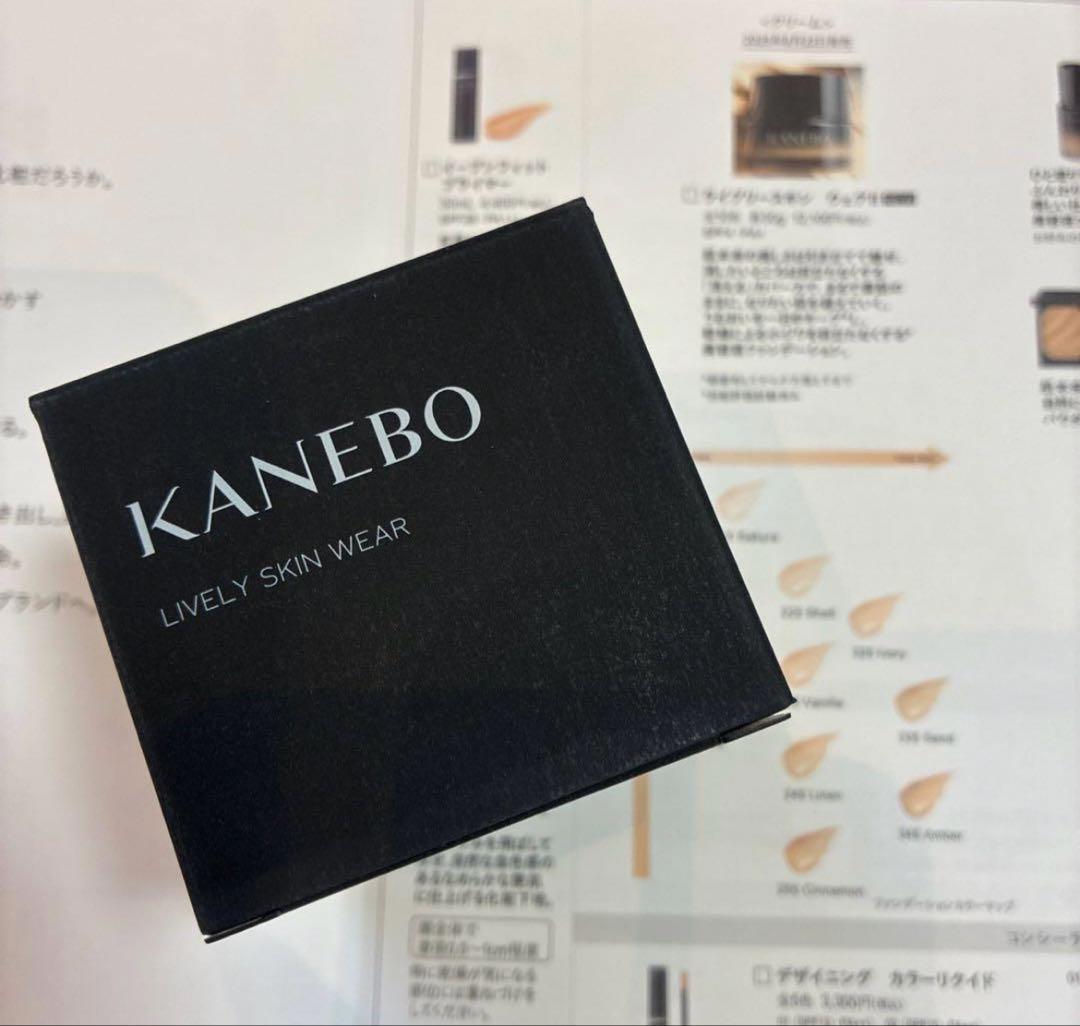 新品‼️KANEBO ライブリースキンウェアⅡ 220 shell - メルカリ
