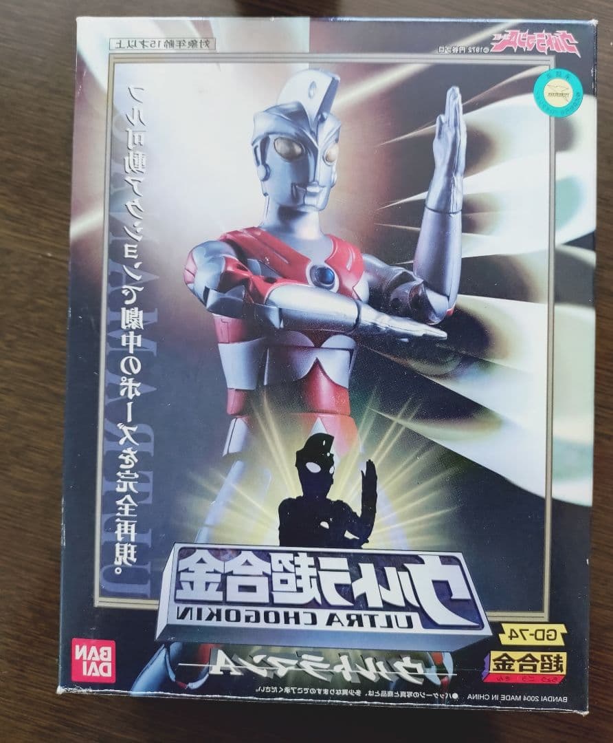 ウルトラ超合金ウルトラマA　エース