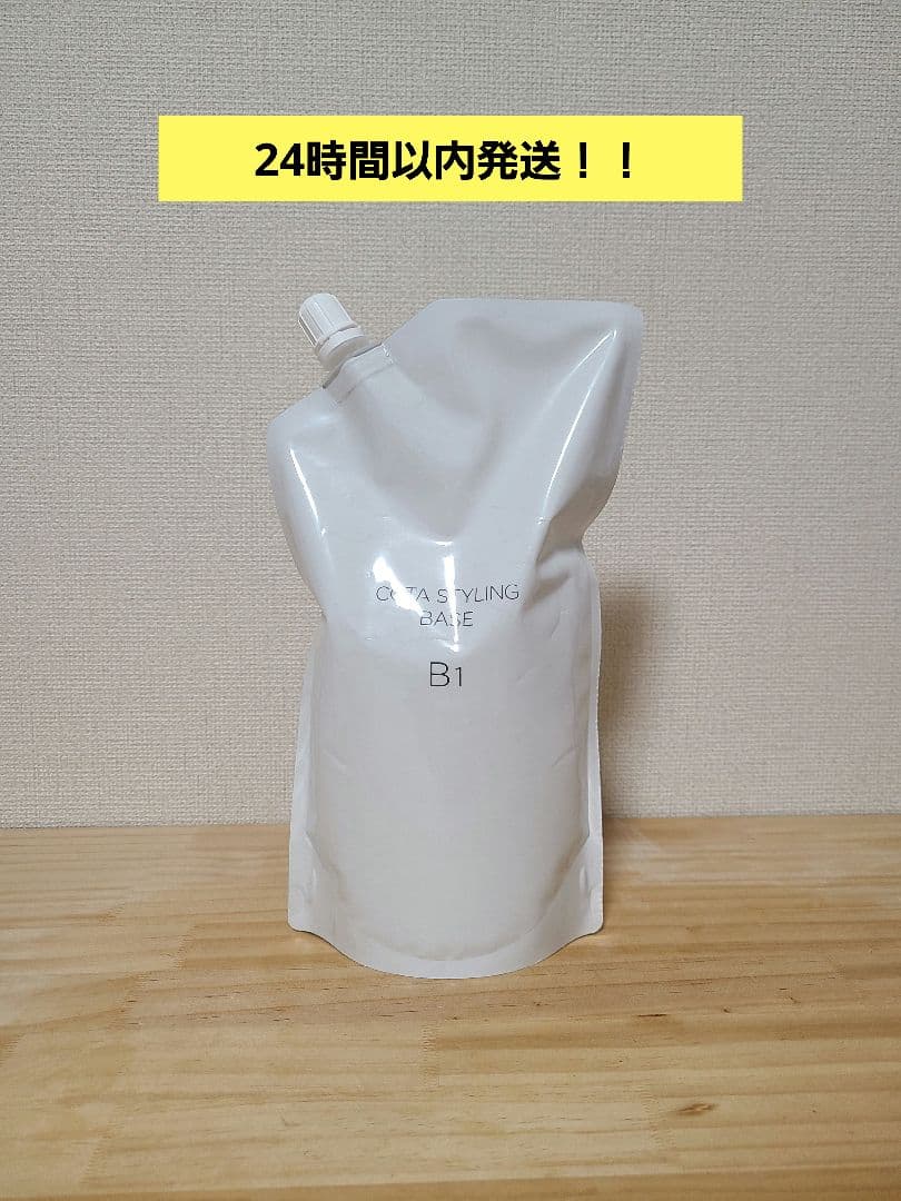 COTAコタ B1 1000ml 詰め替え