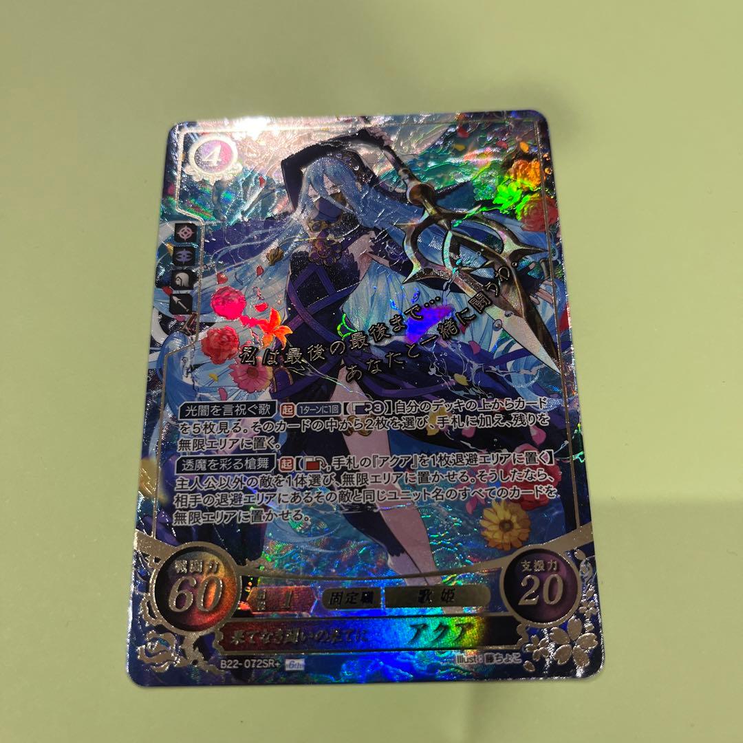 ファイアーエムブレムサイファ アクア B22-072SR+