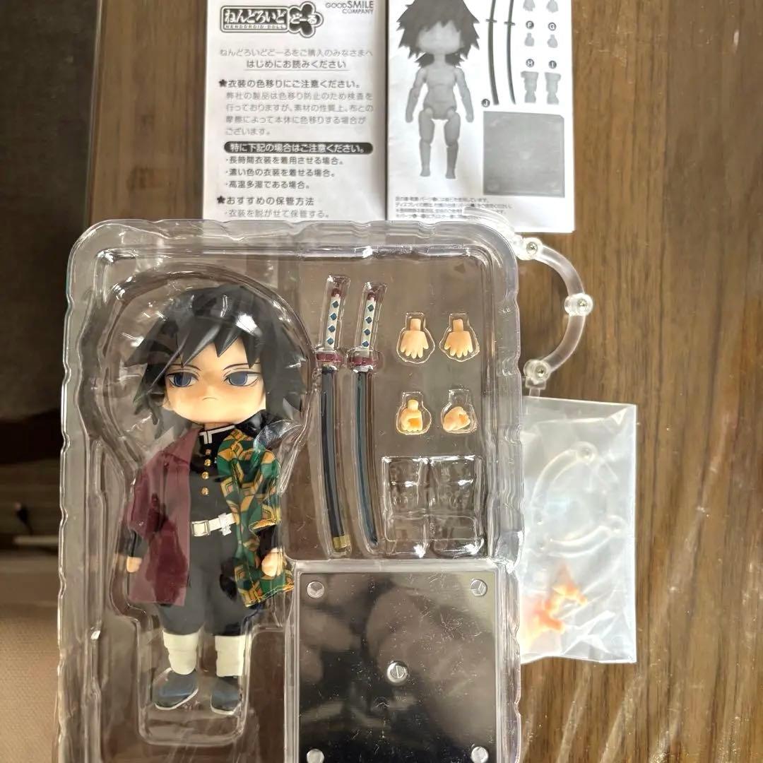 鬼滅の刃 冨岡義勇 ねんどろいどどーる - メルカリ