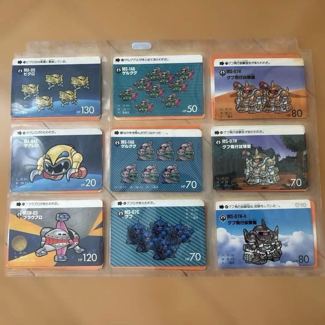 SDガンダム カードダス ジオン軍40種類まとめ売り - メルカリ