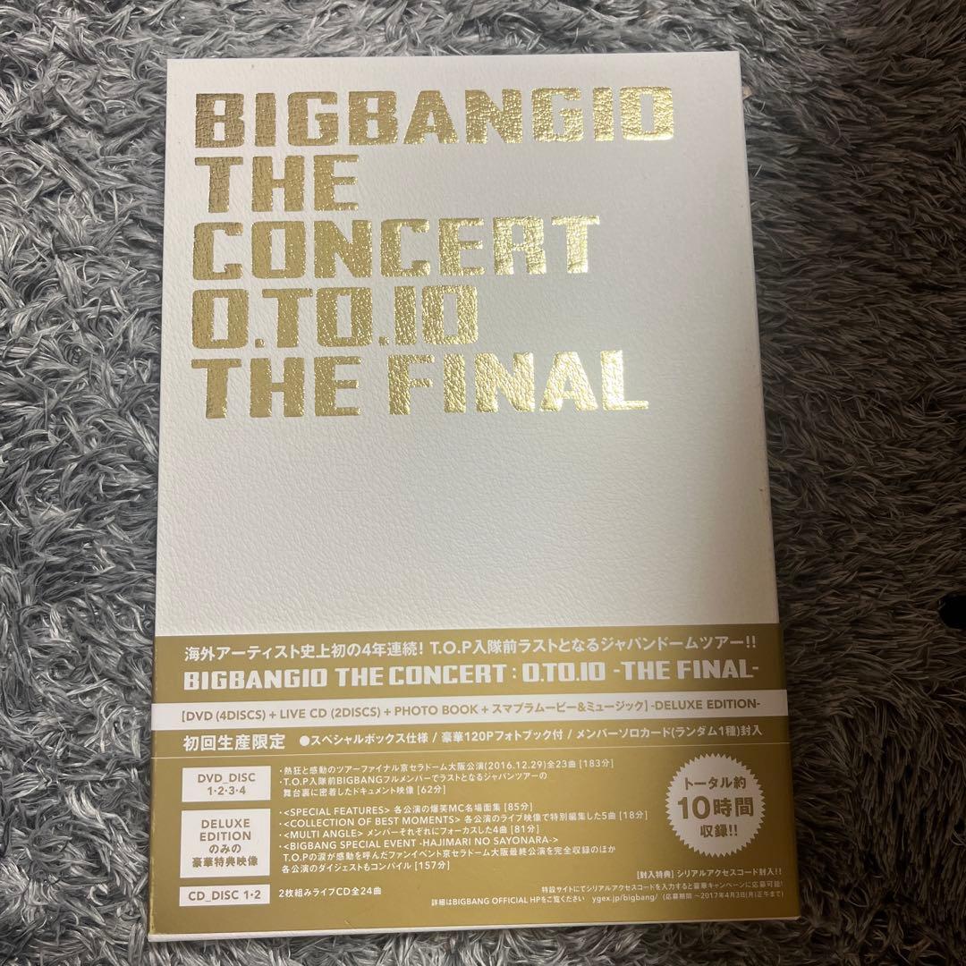 BIGBANG アルバム