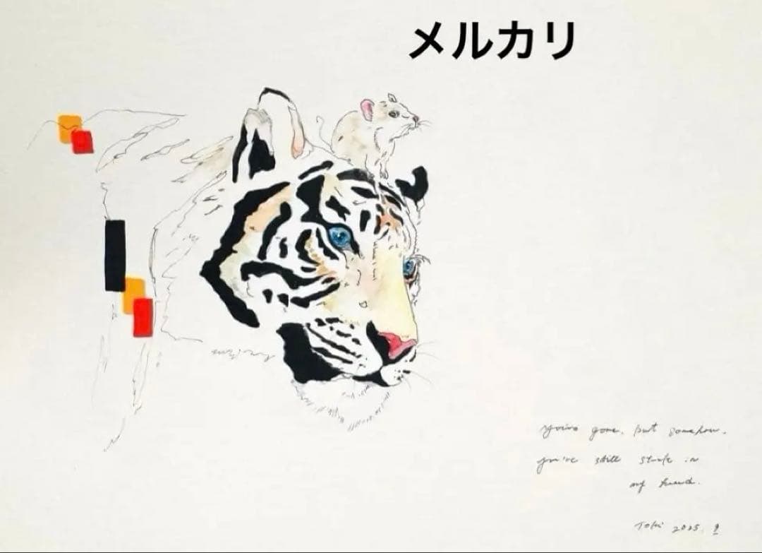 作家様　トラ　虎　寅　原画　鉛筆画　絵画　手描き イラスト　猫　ネコ科