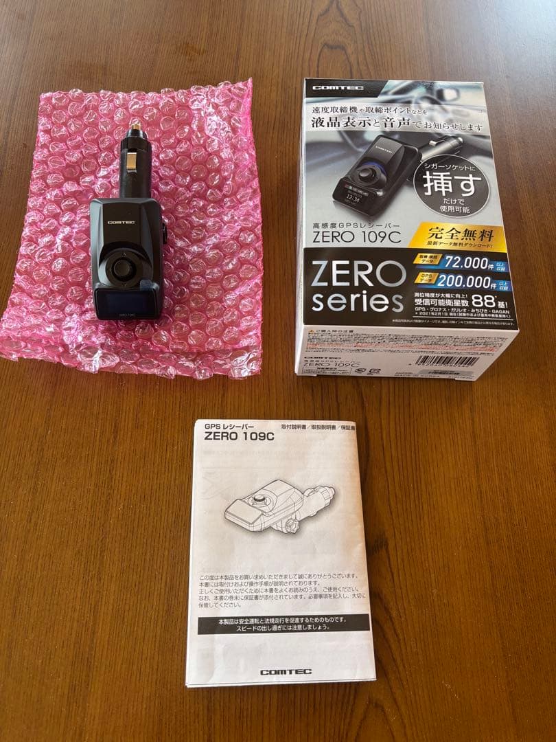 ZERO 109C 高感度GPSレシーバー