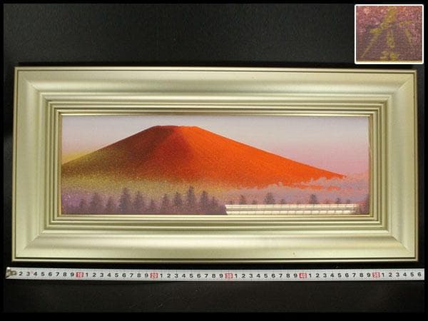 徳田春邦 作 赤富 57cmx27.5cm 真筆保証(ZE704)