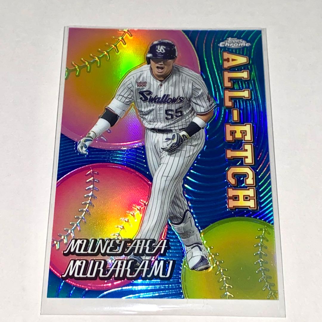 topps chrome NPB 村上宗隆 インサートカード WBC - メルカリ