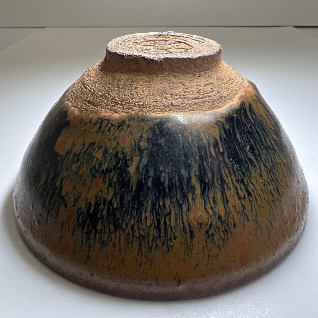 中国古玩 天目茶碗 口径約12㎝ 東Y8-0204☆2Fタカサ - メルカリ