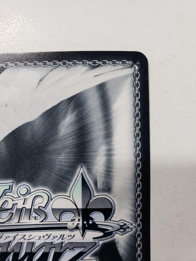 PSA10 カードキャプターさくら 大道寺知世 SP サインヴァイスシュヴァルツ