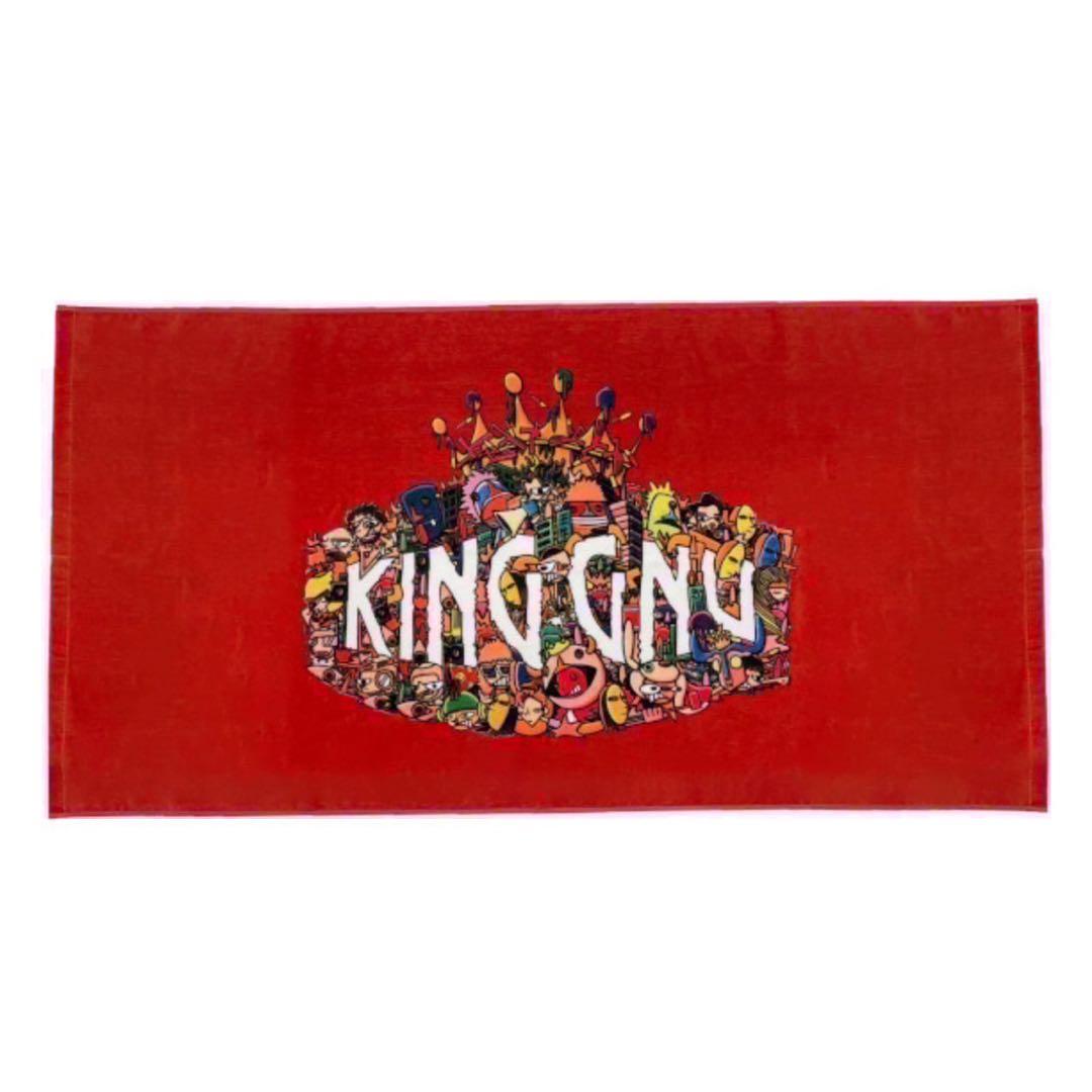King Gnu バスタオル 東京ドーム