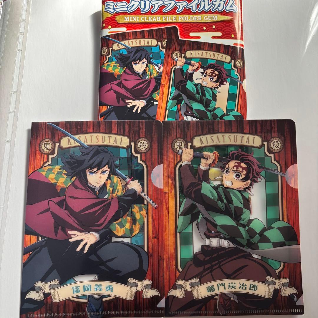 鬼滅の刃 ミニクリアファイル 竈門炭治郎 冨岡義勇 2点セット - メルカリ