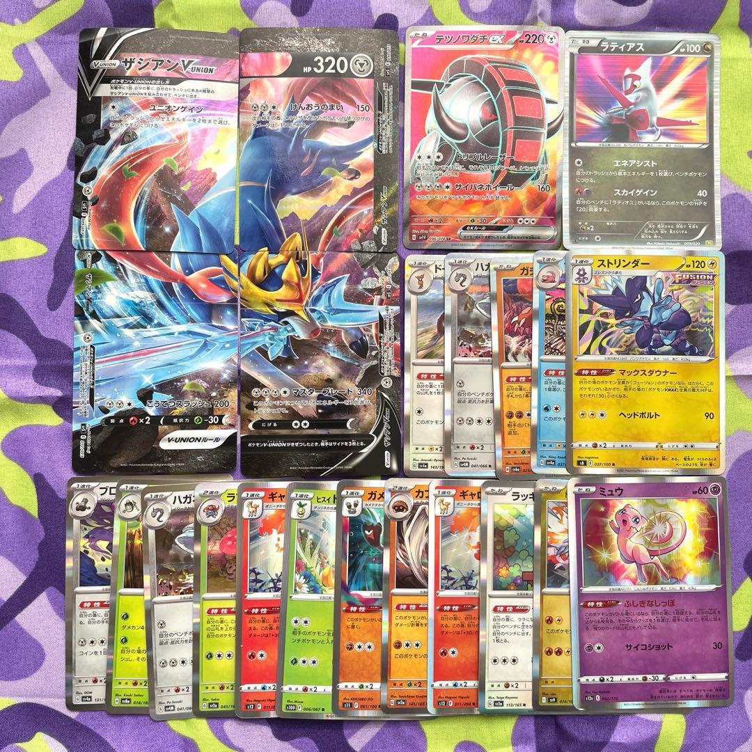 まとめ売り】ポケモンカード 200枚セット③ - メルカリ