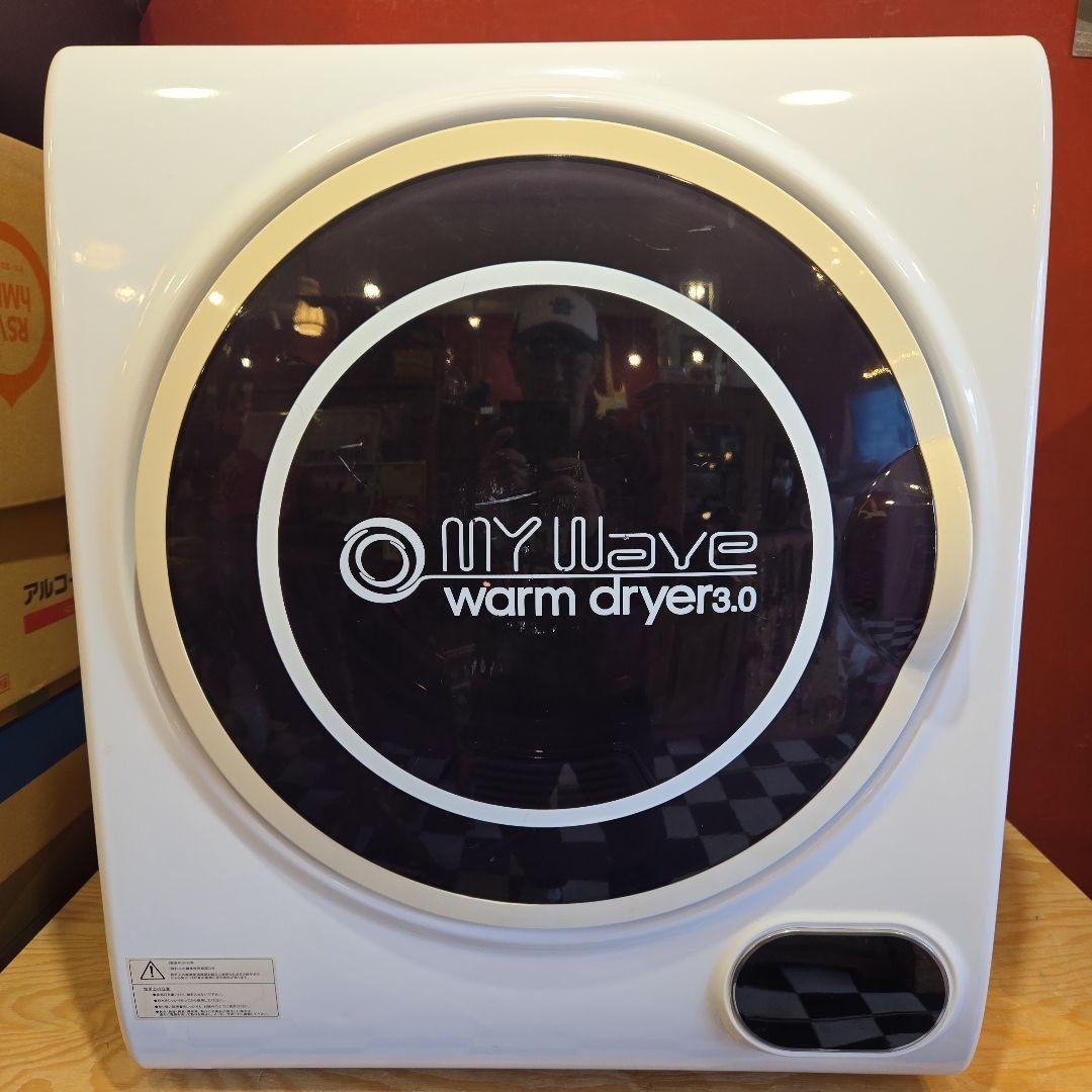 ケーズウェーブ 小型衣類乾燥機 WARM DRYER 3.0 3kg 2020年