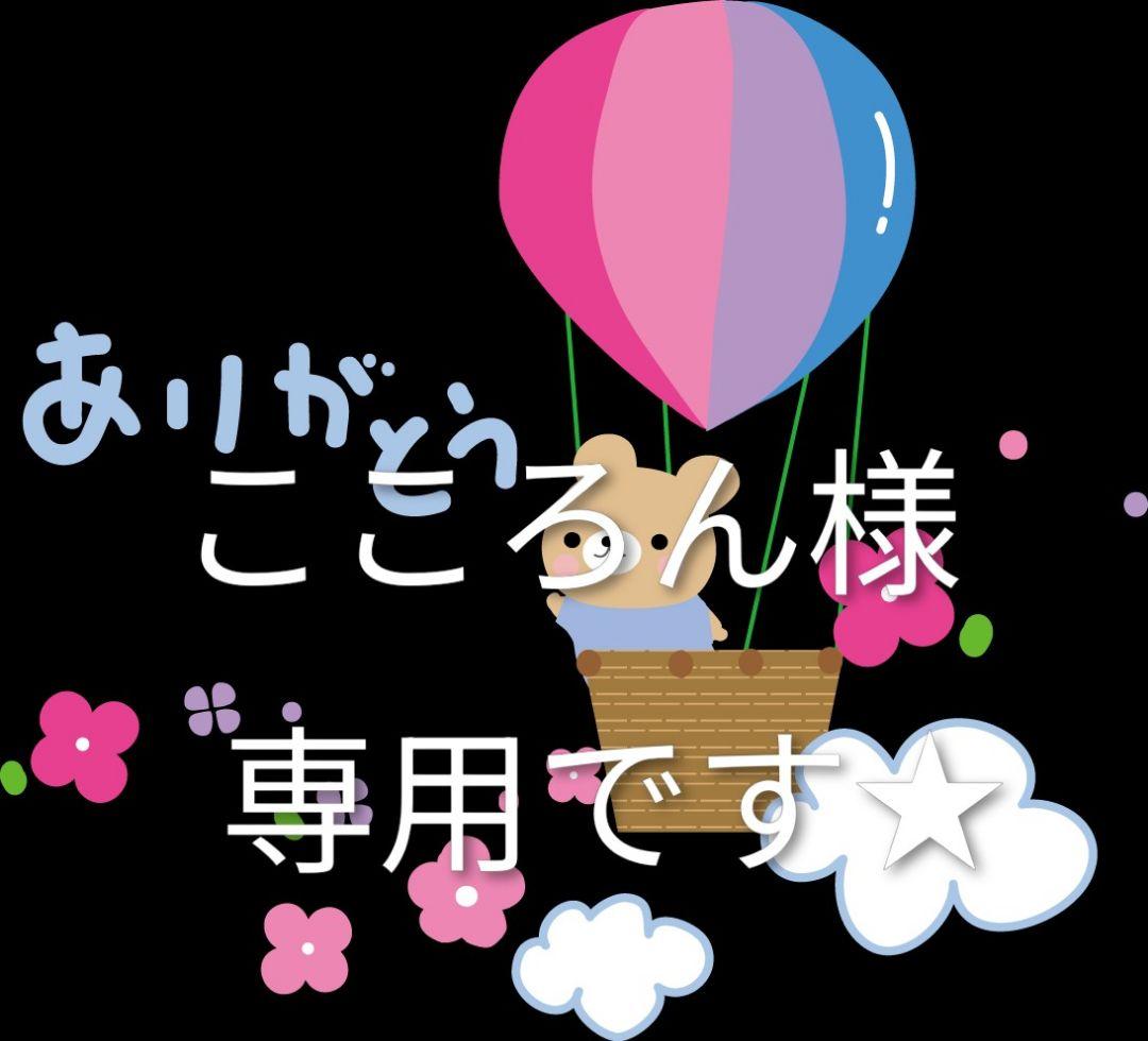 こころんです★ mqdefault.jpg