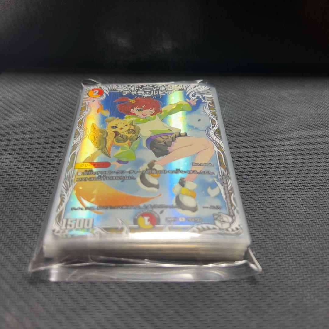 デュエマまとめて