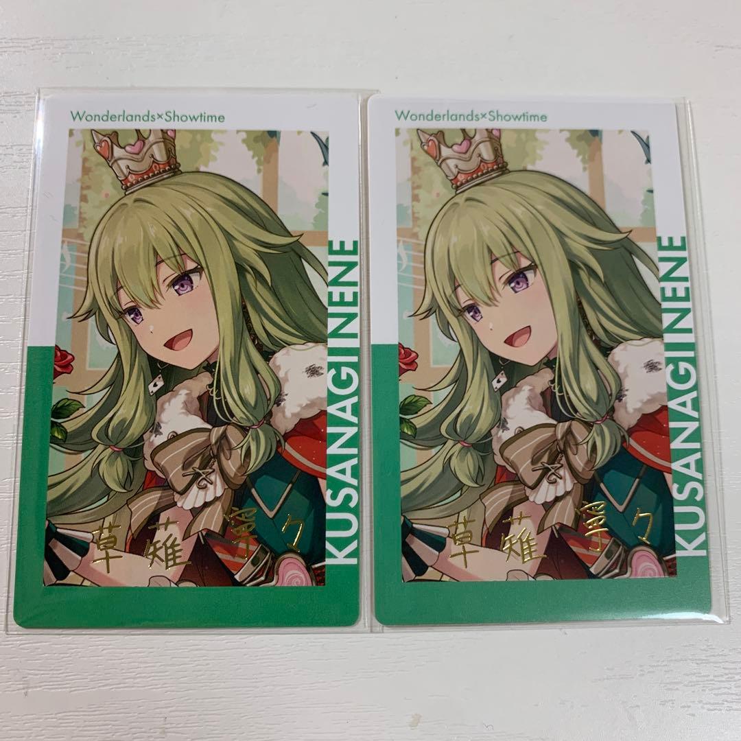 草薙寧々 プロセカ 箔押し エピカ WL - メルカリ