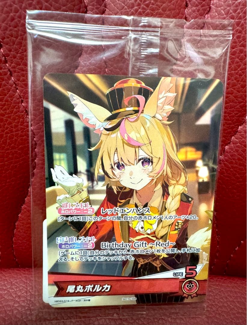 ホロライブ 尾丸ポルカ 誕生日記念2025 ホロカ PR プロモ 尾丸ポルカ 誕生日記念2025 – hololive production official shop