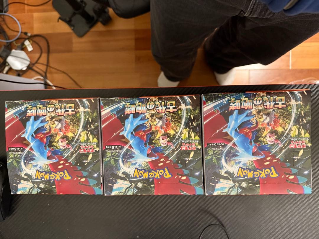 古代の咆哮 box シュリンクなし