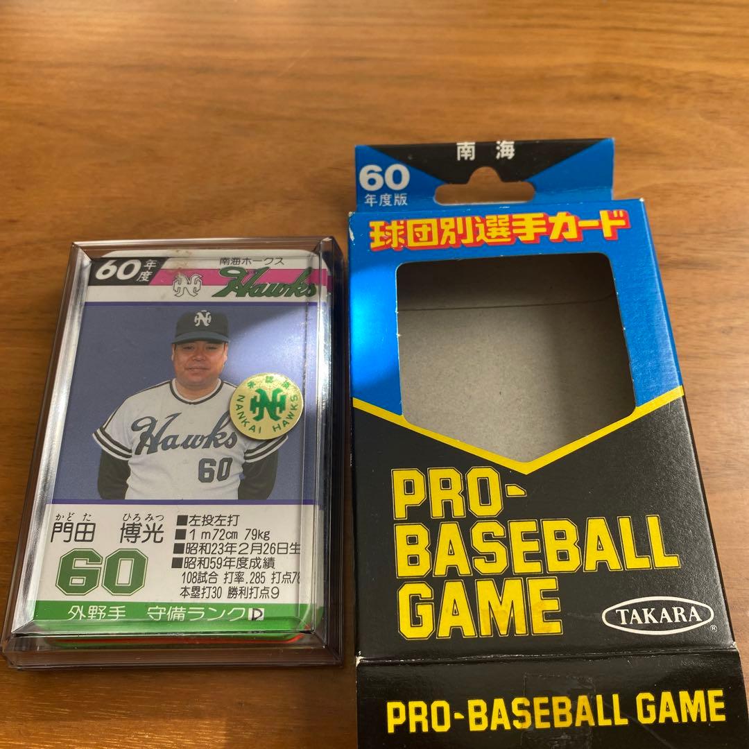 プロ野球ゲーム 球団別選手カード 60年度 南海ホークス タカラ - メルカリ