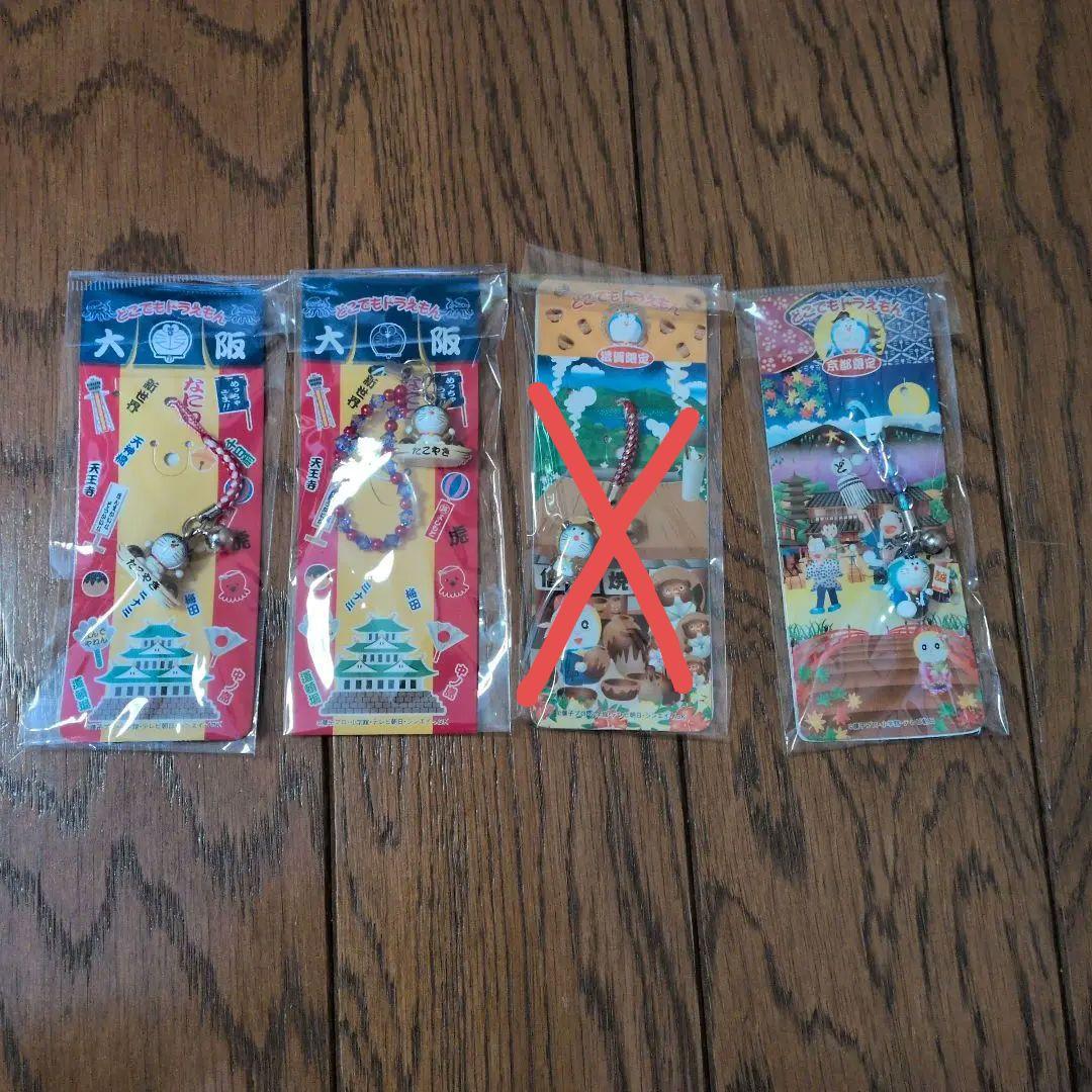 どこでもドラえもん ストラップ、キーホルダー、根付 まとめ売り60個