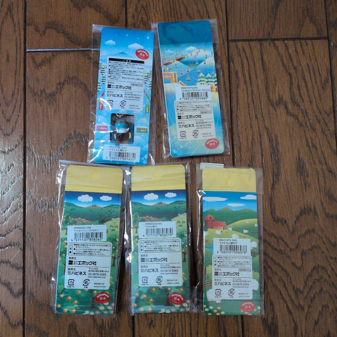 どこでもドラえもん ストラップ、キーホルダー、根付 まとめ売り60個