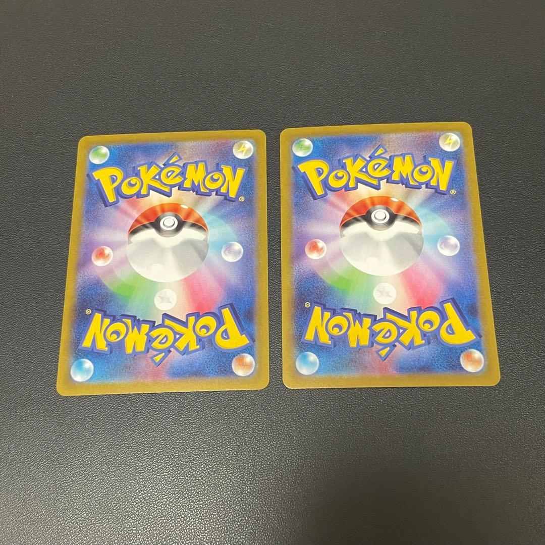 コロコロ プロモ ピカチュウv イーブイv 2枚セット - メルカリ