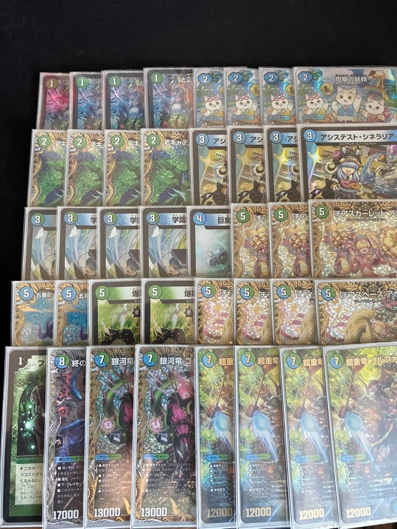 青緑ジャイアント　デッキ　調整パーツ付き c27c46e97b0a23dab51951d54a0014