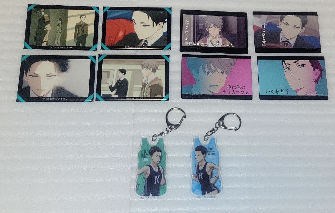 アニメ　風が強く吹いている　ユニフォームキーホルダー　清瀬灰二　蔵原走